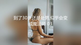 【粉丝推荐】大炮鲜肉三部曲(一) 