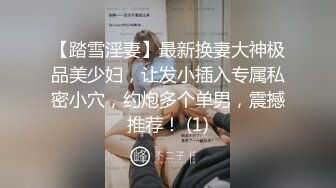 棉花糖糖-来自丝袜性感学姐带诱惑，爱她就要操爆她