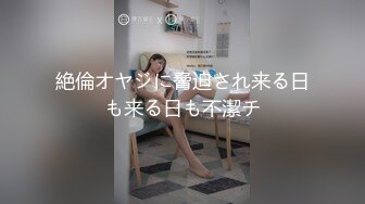 韩国yesyo 与后宫的生活泄密 完全是骚货 野外露出 边走边脱边撩