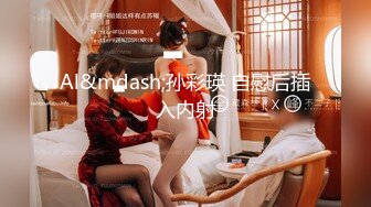 小鸟酱高清女同舔穴自慰