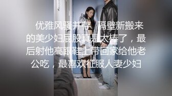 【坦克出击】胖男老哥约了个白衣丰满少妇，休息下再来第二回大力猛操，很是诱惑喜欢不要错过