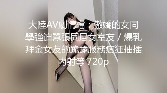 女性私密按摩偷拍-高颜值性感美少妇全身按摩时被男技师搞得性欲来潮拿起男的鸡巴就舔,送到嘴的不操白不操,干的厉害.国语!