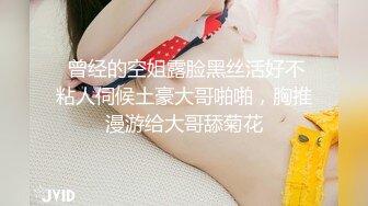 模特身材气质 推特露出婊【yunbit】各种公共场合大胆穿着 露出啪啪