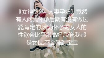 ✿情趣黑丝✿女神为什么带上项圈狗链？超极品反差骚母狗，情趣开档黑丝，不愿意做女神，要做爸爸的小母狗