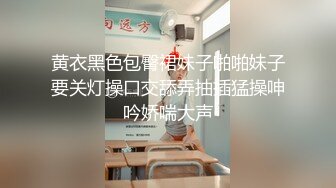 【新片速遞】 泄密流出某夫妻交换群流出❤️视图绿帽老公带着如狼似虎的骚媳妇和单男车震酒店3P