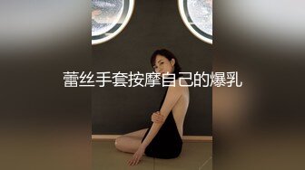 ✿极品轻熟女✿广东小伙专玩阿姨熟女❤️喜欢健身的阿姨带闺蜜来和小伙4P，阿姨敢玩会玩花样多！