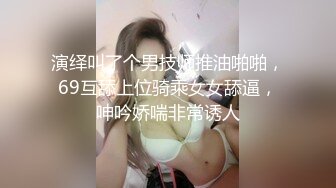 MSD-018_女神的秘密（上）清純表面下的淫亂心理官网