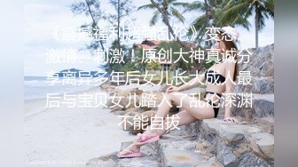 [无水印]HK留学生温X瑜被分手男友流出私照 乖乖女秒变淫荡母狗