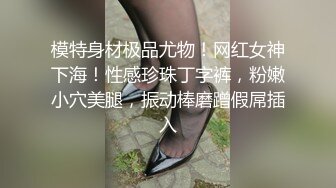 国产女优 白晶晶(陌陌)与AV制作公司解约 转战直播 上演3P大战