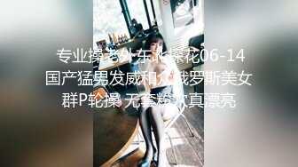 大神玩的就是爽啊 约两个漂亮妹子到酒店四人大乱斗，穿着紧身运动情趣服饰白白嫩嫩大长腿躁动猛力抽插啊