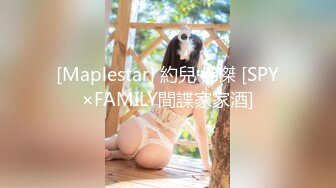 RAS-0349 艾悠 【POV】相约骚气甜心 道地台式一日约会 皇家华人