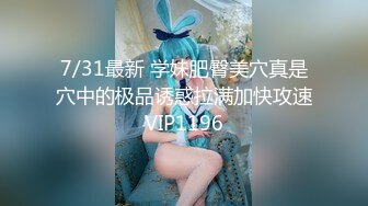 00后身材就是好，逼逼好紧啊！男人的快乐！