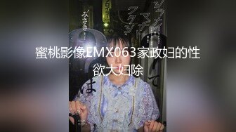 -婴儿肥可爱学生妹援交土豪 娇小身体令人征服欲十足