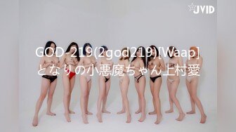 【干净利速】22岁172cm，艺术学院清纯女神学生妹，兼职援交，甜美乖巧，黑丝诱惑啪啪佳作