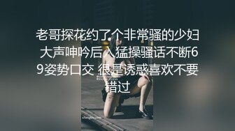 《大佬自购精品分享》假面舞团可盐可甜极品女神【智贤】超级会员版~5种风格~高叉透视首次裸奶露毛摇摆挑逗