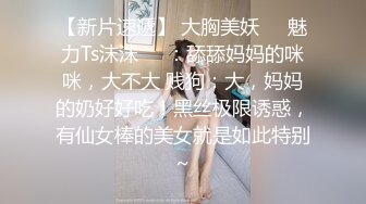 潮汕男孩艹别人女朋友