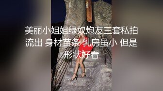 推特小网红小水水，很漂亮的天然美乳，丝袜美腿蜜臀，很容易就喷水