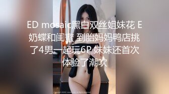 高能预警 劲爆身材TS爆乳情趣尤物肛塞后庭前列腺高潮喷射 炮机强攻地狱快感 锁精爆射第二弹 Wanxuan (14)