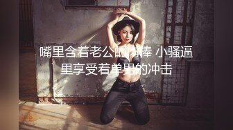 麻豆傳媒)(mcy-0131)(20230104)父女亂倫被家人發現-溫芮欣