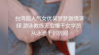 优雅气质尤物已婚女上司被下属疯狂抽插✨被操的高潮不断淫叫的好大声，母狗就是给大鸡吧随便使用的肉便器 超强反差感