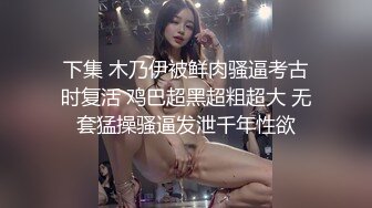 办公楼女厕蹲守气质高跟少妇多毛大肥B