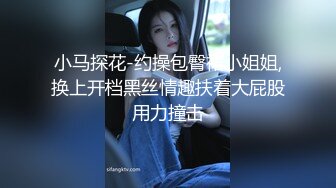 人妖大战两真女，姨妈来了都不放过，两女第一次尝试人妖，好淫荡啊这场面！