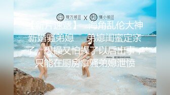  邪恶三人组强行迷倒骗来的美女模特吊起来玩