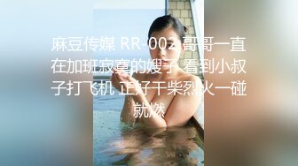  萝莉小姐姐，深夜，18岁少女和大叔户外车震，蜜桃臀后入冲击感真强