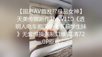 【 某盘流出】沈阳超可爱极品(眼镜妹)完整流出