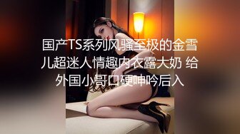 STP23340 麻豆传媒最新出品MSD-050诱人女教师欲火难耐逆推性爱教程-新晋女神宋妮可