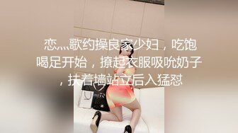  贤惠人妻穿性感毛衣和开裆肉丝干家务，被访客干高潮数次。