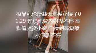 【新片速遞】午夜激情骚逼让大哥玩奶草嘴，直接在嘴里尿尿给狼友看，掰开骚穴看特写道具抽插，无套爆草蹂躏，直接内射