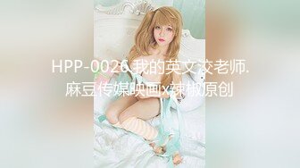 韩国高质量黑丝高跟情侣「henry_sera」「sarah579」OF私拍 酒店约啪个单男手工并用满房春色