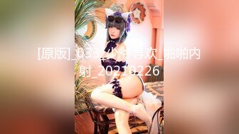 【新片速遞】 天美传媒 TMG-025 小叔强插婚后出轨的嫂子-大哥明明不行怎么可能怀孕生孩子？