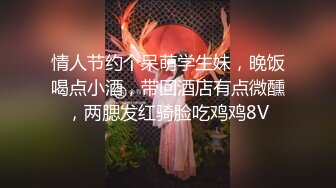 极品美乳淫妻《嫂子爱露出》群P乱交露出__前裹后操小逼要玩烂 (12)