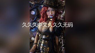 【新片速遞】 【最强封神❤️极品性爱】海角乱伦大神『英勇小钢炮』热销新作 骚逼母狗大嫂被自慰棒和鸡吧轮流伺候到高潮 高清720P原版 