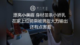 [亞洲無碼] 销魂紫薇淫语，推特极品身材长腿露出娇淫妻【傲娇小仙女】最新私拍，洗澡户外露出一字马放尿挑逗4K画质[RF_MP4_7750MB]