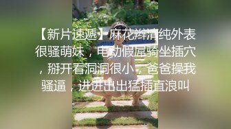 穿着制服的小母狗被后入射直呼受了