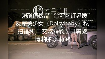 【我来喝牛奶】超级苗条的小仙女，无套啪啪，我也要 (3)