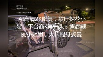 說話很粗俗的燜燒眼鏡CK姐晚上勾搭個樣子還蠻帥的網約車司機頭套紅內褲車震