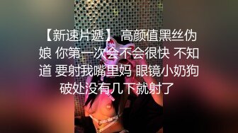 【箬箬么】极品清纯女神，家中卧室背着爸妈自慰，双马尾反差婊，小穴粉嫩多汁好会玩 (3)