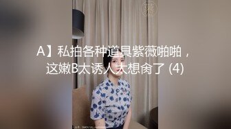 9分天花板颜值无敌清纯的学生妹，高价打赏自慰白浆溢出