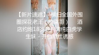 STP22617 【最美靓乳女神】半塘女神『京城关晓彤』小骚妞做爱疯狂卖力 上吐口水下冒白浆 多炮内射