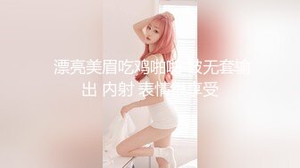   单身宿舍约炮新来的美女同事猛操刚刮过B毛的小黑鲍 完美露脸