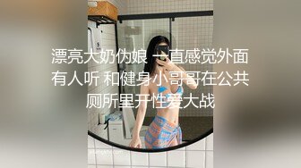 推特【反派一个神秘家】多位女主 拘束捆绑爆菊调教毒龙  (13)