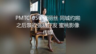 STP15468 SWAG精品之爆乳嫩模『Ladyyuan』房屋女中介裙子中掉出跳蛋暴露淫荡本性 被男租客按住猛干