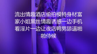 黑丝伪娘 你的反差婊教师妈妈又在像个丧志母狗一样紫薇 屁穴和前列腺被捅的好爽 废物鸡鸡憋的难受死了刚开锁就被插硬了