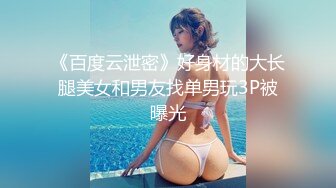 蜜桃传媒PMC082纵欲继父无套强上生病女儿