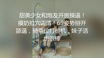 极品无敌翘臀混血儿美人，比颜值巅峰时期的萧亚轩还美