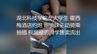 私密电报群VIP福利，夫妻交流群极品骚妻大乱交，露出3P被猛男爆肏嗷嗷叫，无套内射 (2)